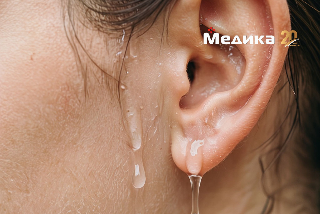 Акции -50% на прием ЛОР-врача | Медика Акции -50% на прием ЛОР-врача | Медика