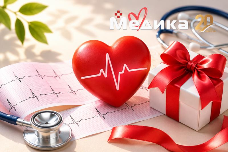 Акции ЭКГ в подарок! | Медика